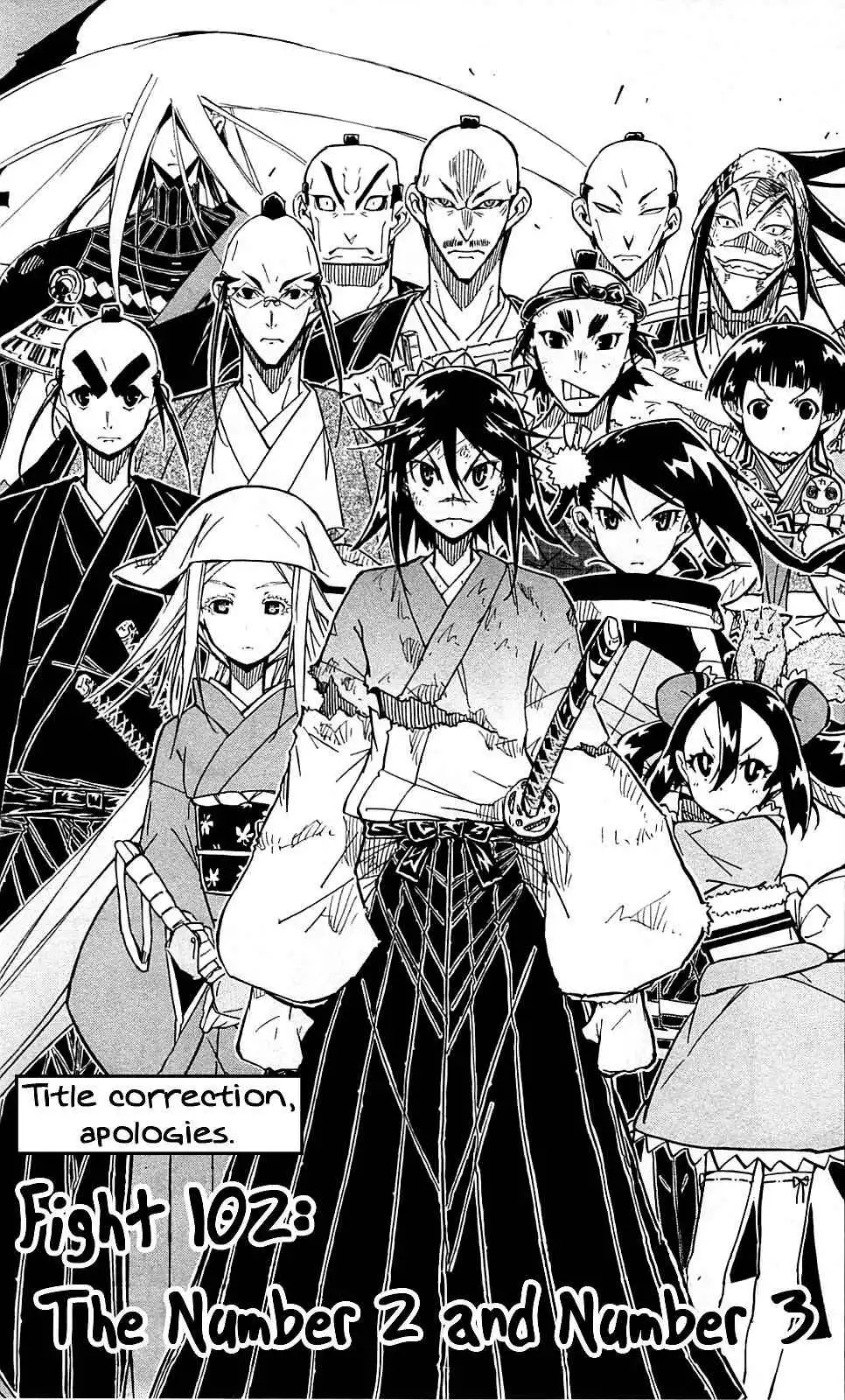 Joujuu Senjin!! Mushibugyo Chapter 102 2